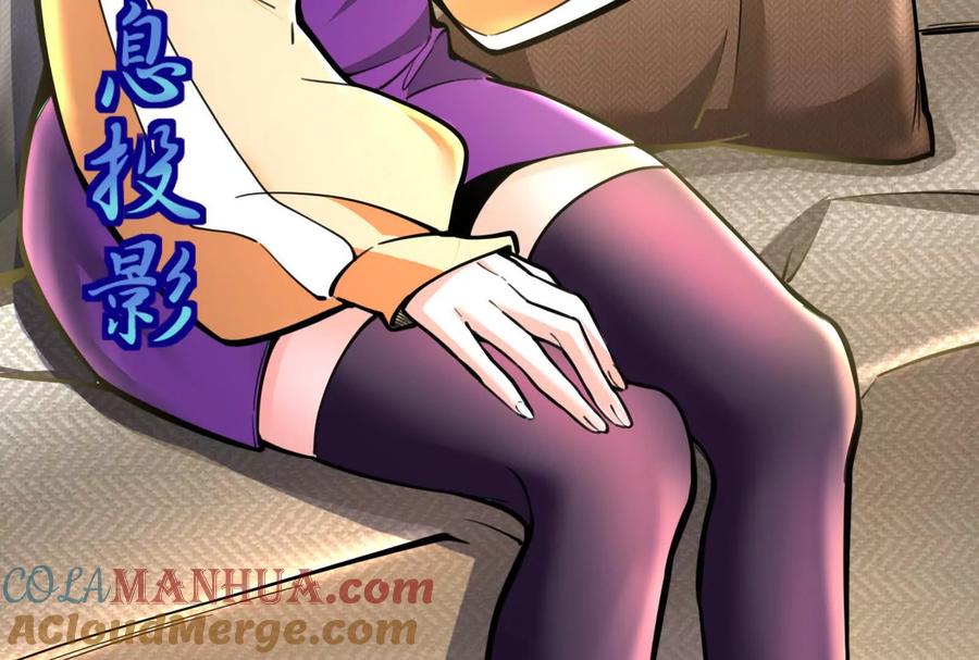 暴君的反穿越大联盟 第21话 嚣张的喻森 第9页
