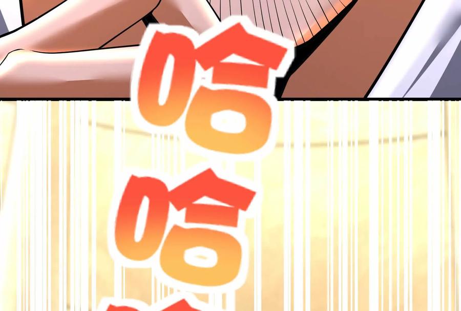 暴君的反穿越大联盟 第21话 嚣张的喻森 第134页