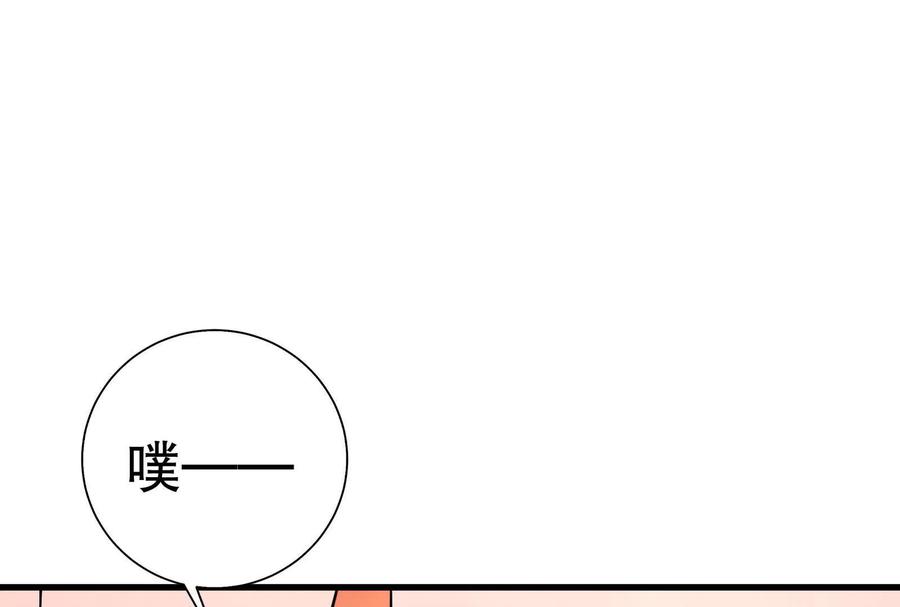 暴君的反穿越大联盟 第21话 嚣张的喻森 第132页