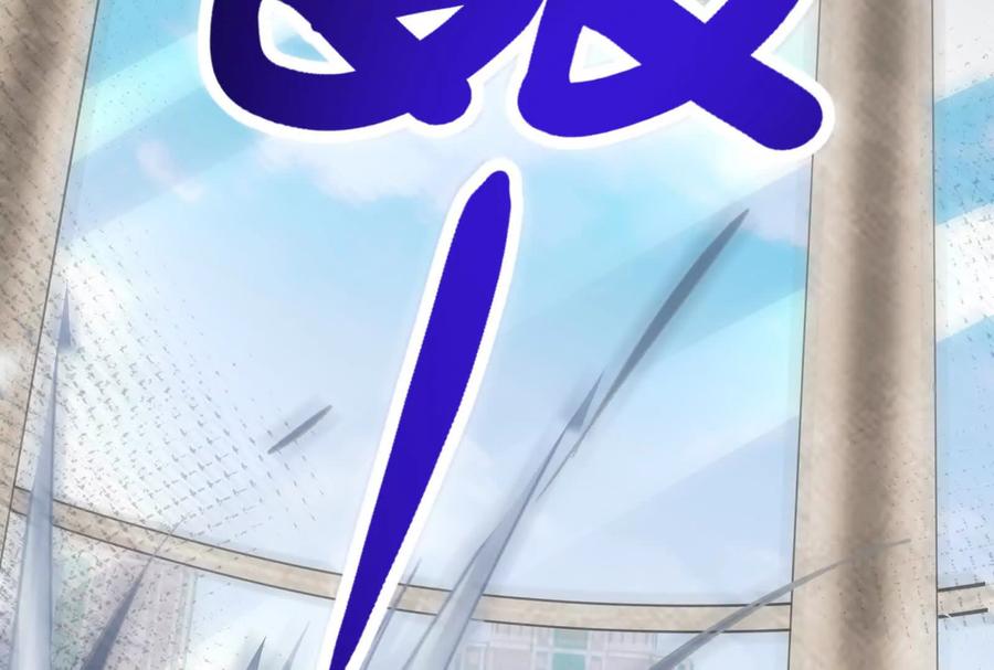 暴君的反穿越大联盟 第22话 帝辛的实力是S级？ 第75页