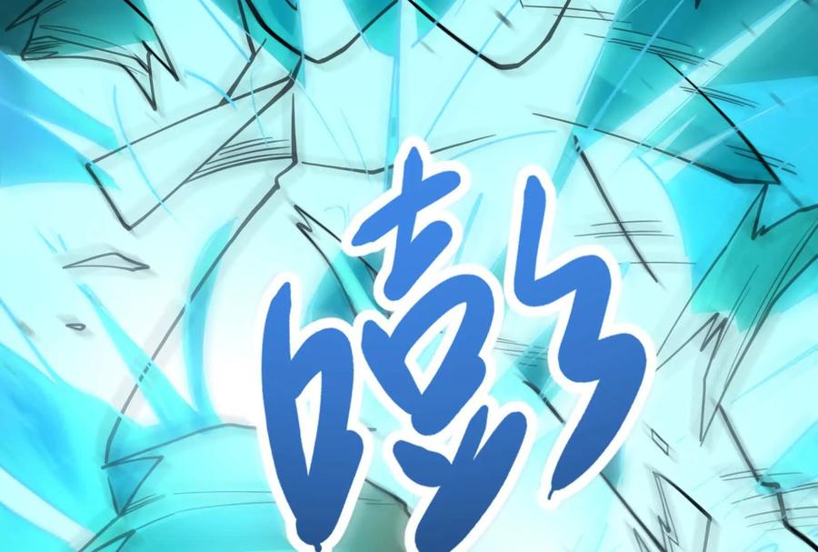 暴君的反穿越大联盟 第22话 帝辛的实力是S级？ 第58页