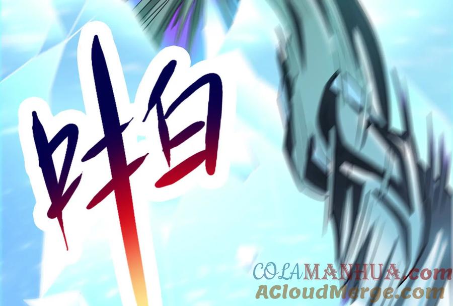 暴君的反穿越大联盟 第22话 帝辛的实力是S级？ 第157页