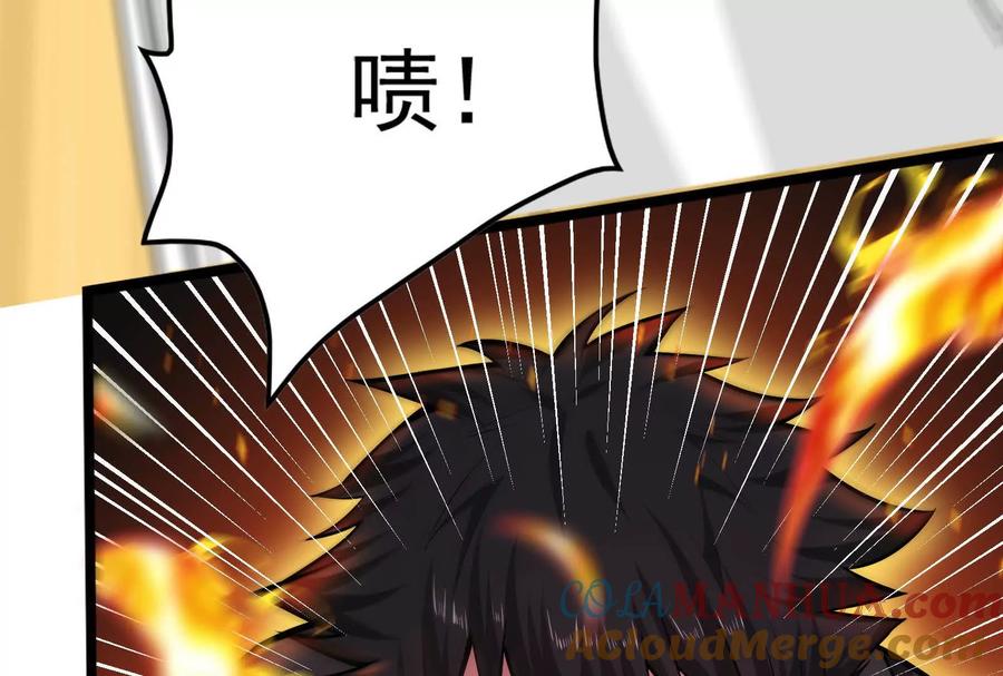 暴君的反穿越大联盟 第22话 帝辛的实力是S级？ 第181页