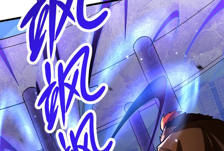 暴君的反穿越大联盟 第22话 帝辛的实力是S级？ 第60页