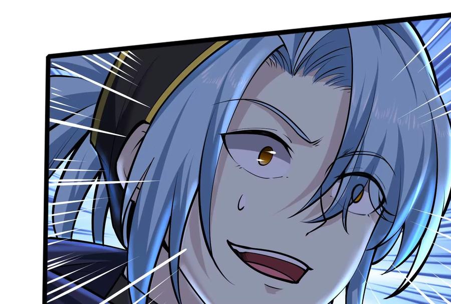 暴君的反穿越大联盟 第22话 帝辛的实力是S级？ 第164页