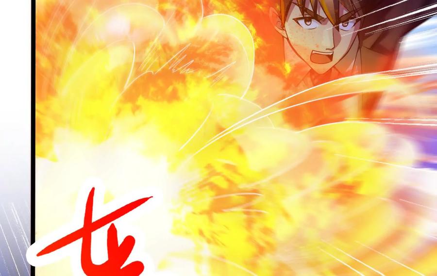 暴君的反穿越大联盟 第22话 帝辛的实力是S级？ 第124页