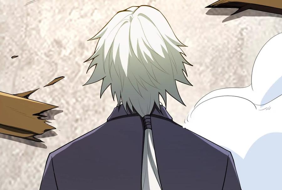 暴君的反穿越大联盟 第22话 帝辛的实力是S级？ 第118页