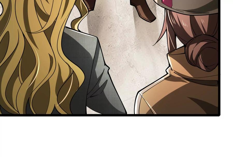 暴君的反穿越大联盟 第22话 帝辛的实力是S级？ 第24页