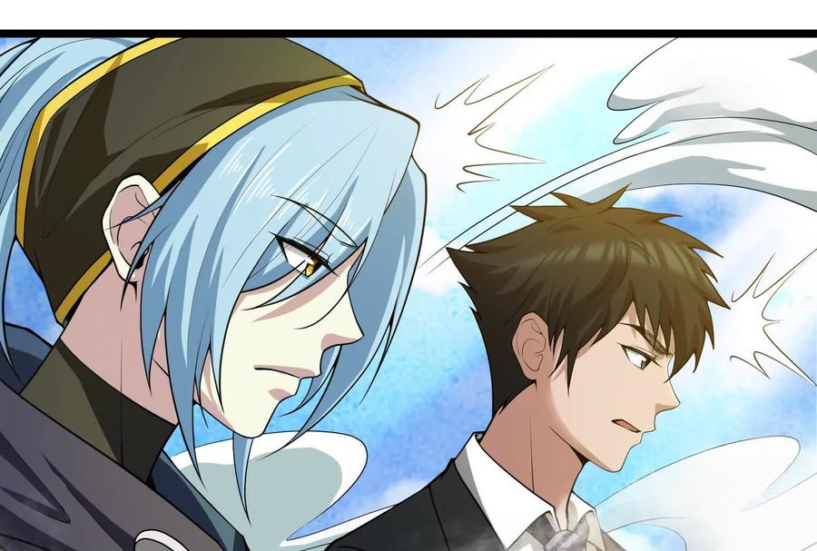 暴君的反穿越大联盟 第22话 帝辛的实力是S级？ 第94页