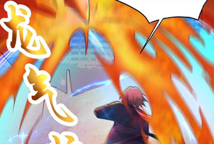 暴君的反穿越大联盟 第23话 帝辛的真正目的 第68页