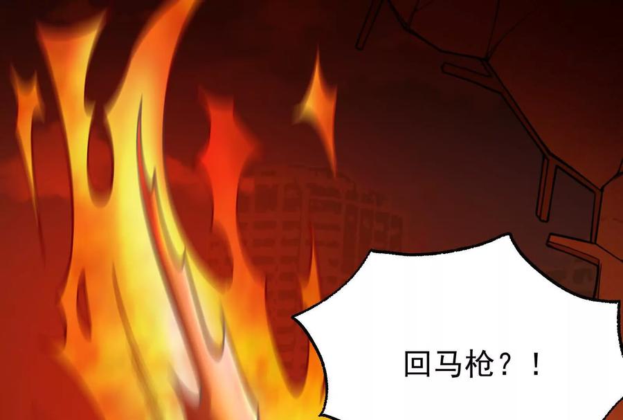 暴君的反穿越大联盟 第23话 帝辛的真正目的 第67页