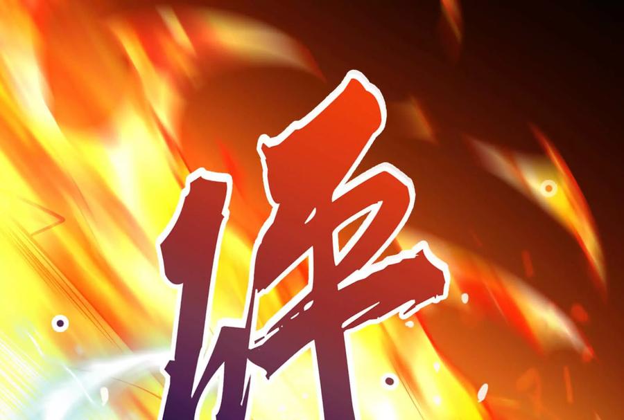 暴君的反穿越大联盟 第23话 帝辛的真正目的 第95页