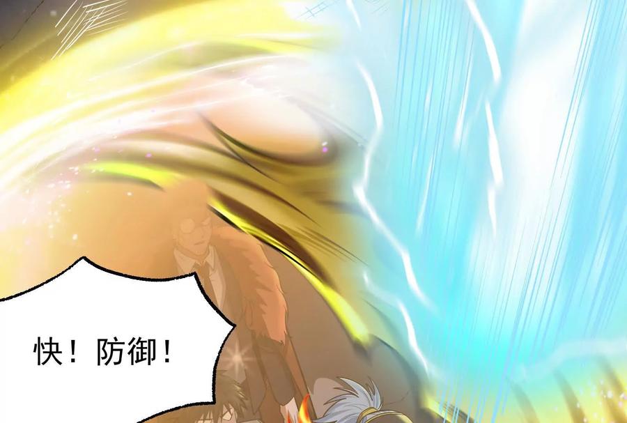 暴君的反穿越大联盟 第23话 帝辛的真正目的 第108页