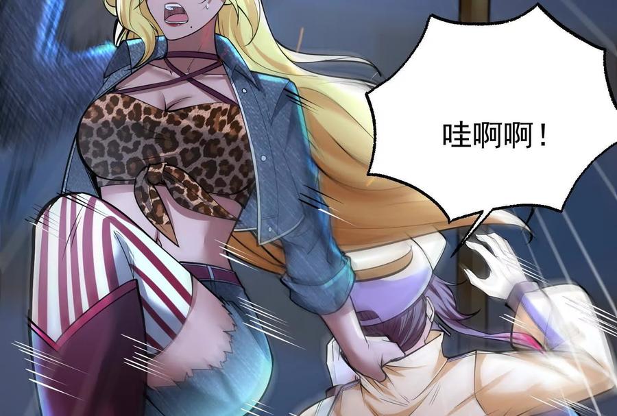 暴君的反穿越大联盟 第23话 帝辛的真正目的 第104页