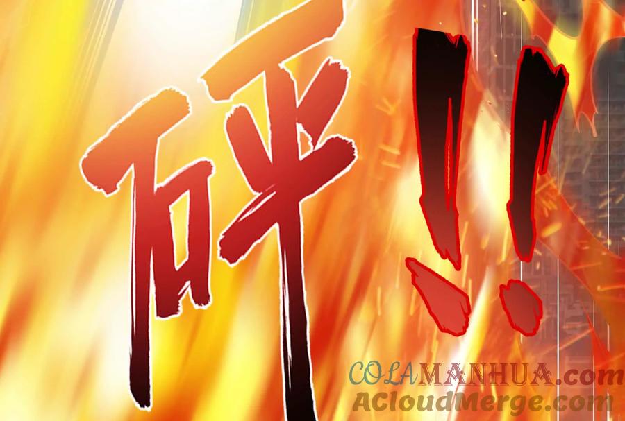 暴君的反穿越大联盟 第23话 帝辛的真正目的 第93页
