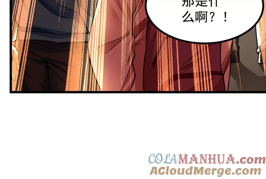 暴君的反穿越大联盟 第23话 帝辛的真正目的 第53页