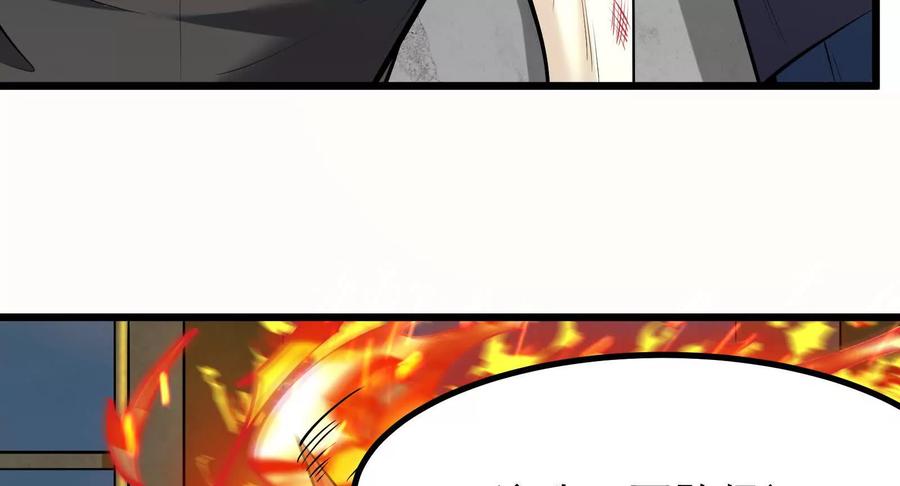 暴君的反穿越大联盟 第23话 帝辛的真正目的 第32页