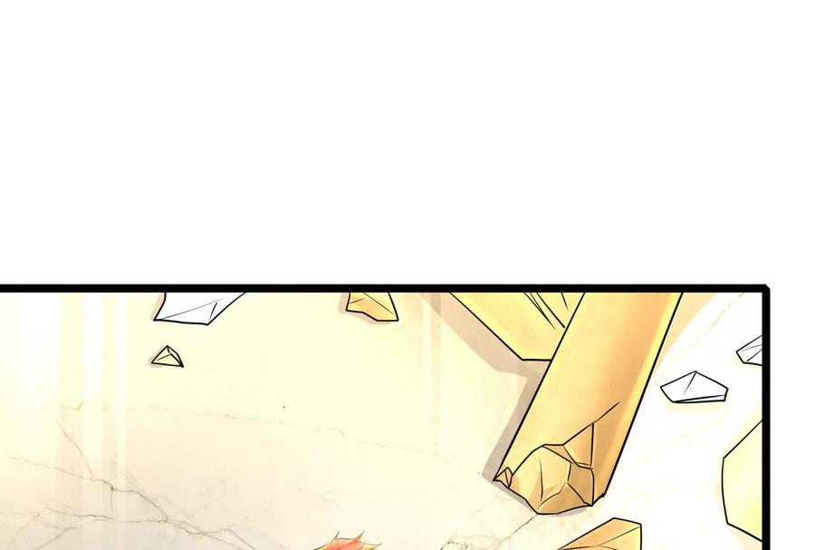 暴君的反穿越大联盟 第24话 赢了 第95页