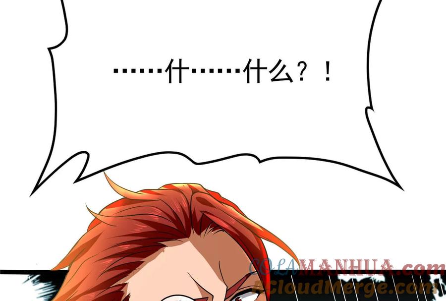 暴君的反穿越大联盟 第24话 赢了 第105页
