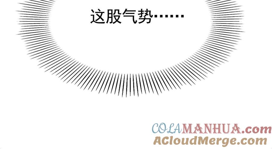 暴君的反穿越大联盟 第24话 赢了 第61页