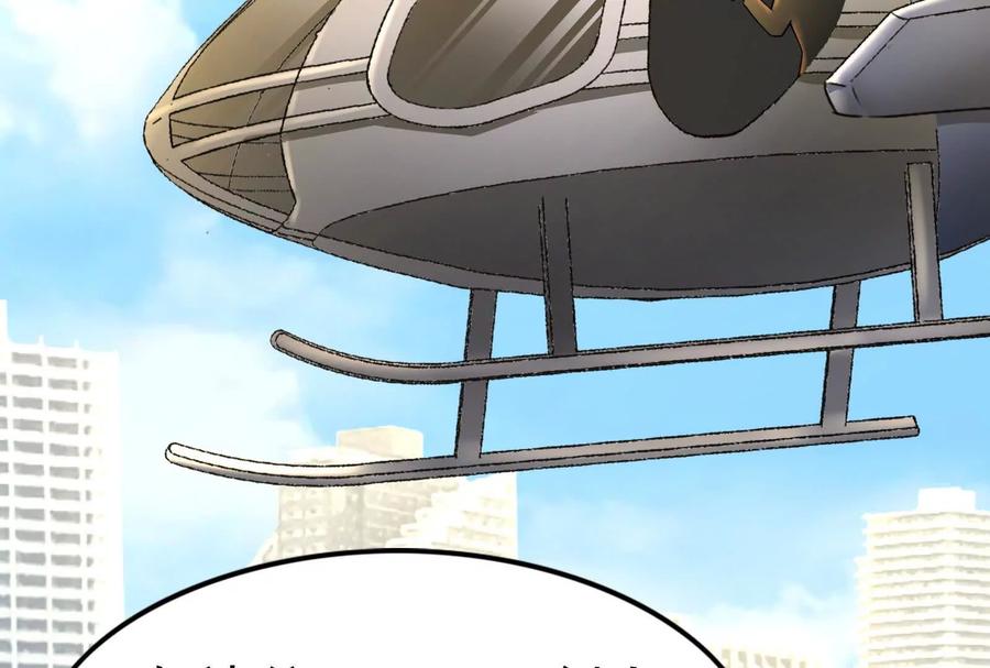 暴君的反穿越大联盟 第24话 赢了 第82页