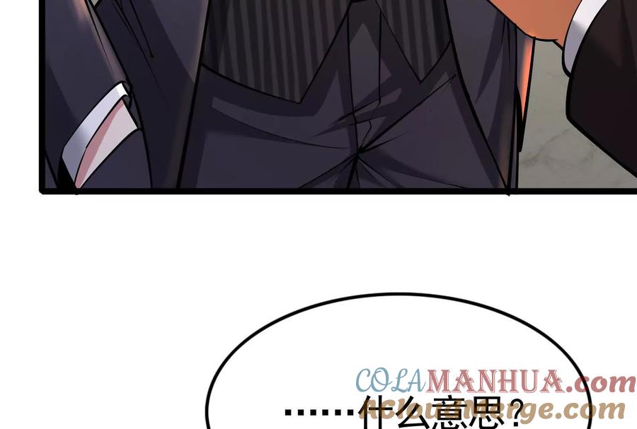 暴君的反穿越大联盟 第24话 赢了 第153页