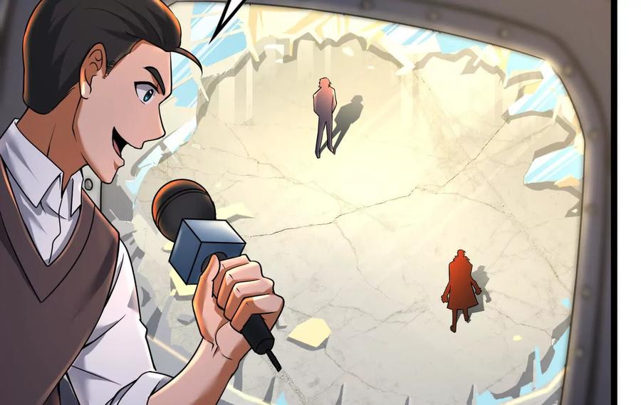 暴君的反穿越大联盟 第24话 赢了 第84页