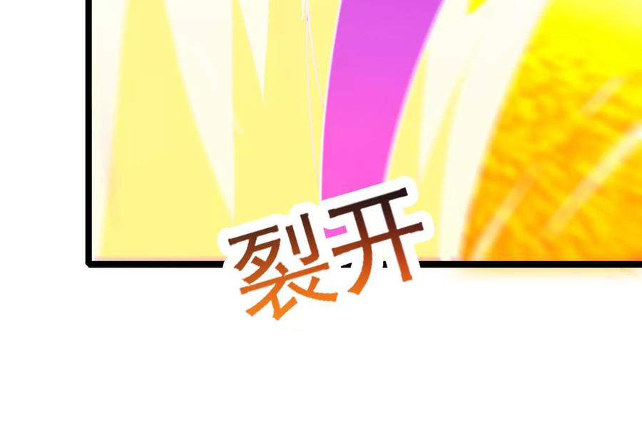 暴君的反穿越大联盟 第24话 赢了 第27页