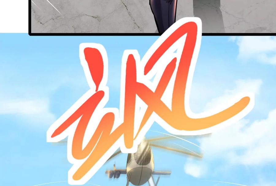 暴君的反穿越大联盟 第24话 赢了 第66页