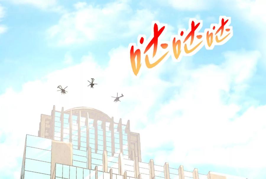 暴君的反穿越大联盟 第24话 赢了 第88页