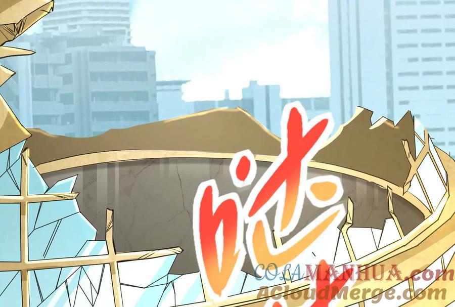 暴君的反穿越大联盟 第24话 赢了 第77页