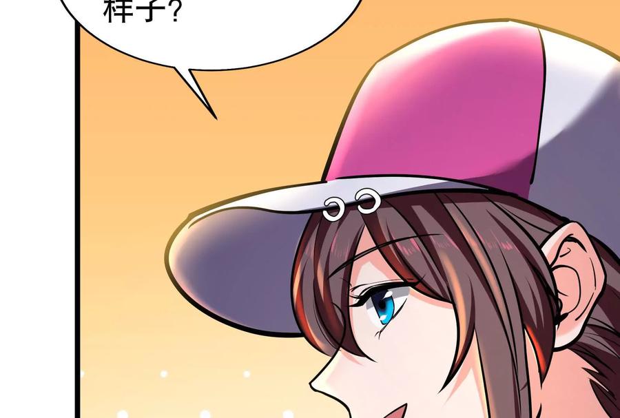 暴君的反穿越大联盟 第25话 中场调整 第164页