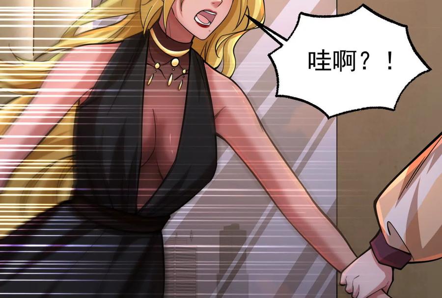 暴君的反穿越大联盟 第26话 喻森的反击 第183页