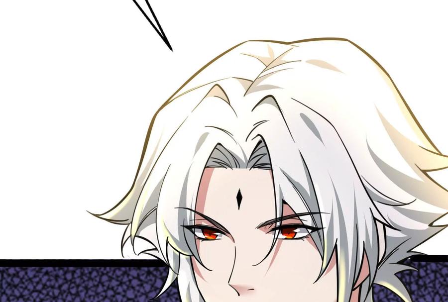 暴君的反穿越大联盟 第27话 是不是玩不起 第94页