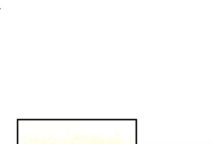暴君的反穿越大联盟 第27话 是不是玩不起 第50页