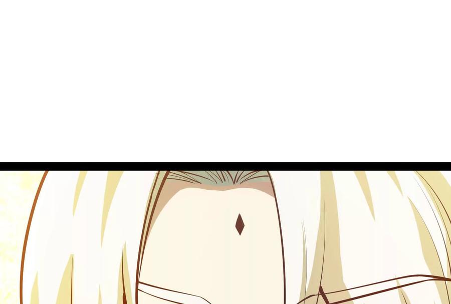 暴君的反穿越大联盟 第27话 是不是玩不起 第28页