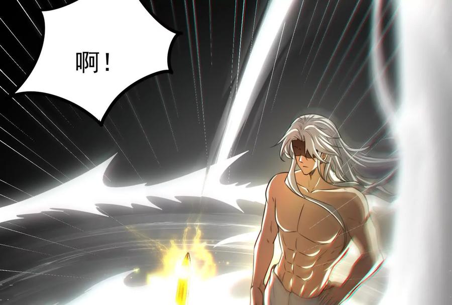 暴君的反穿越大联盟 第1话 打破第四面墙的大商之主 第43页