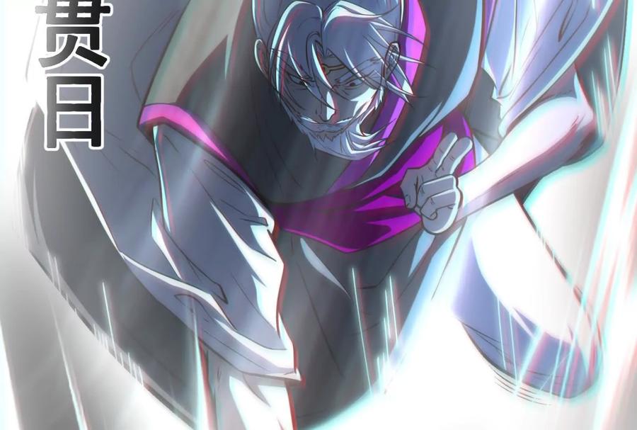 暴君的反穿越大联盟 第1话 打破第四面墙的大商之主 第47页