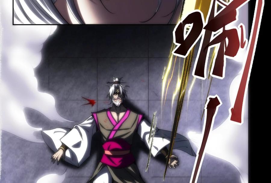 暴君的反穿越大联盟 第1话 打破第四面墙的大商之主 第98页