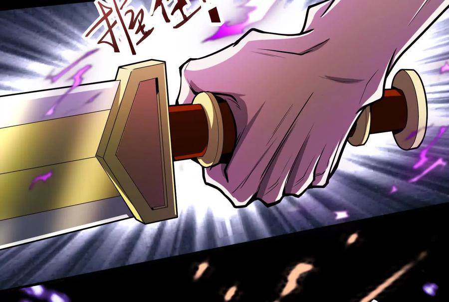 暴君的反穿越大联盟 第1话 打破第四面墙的大商之主 第75页