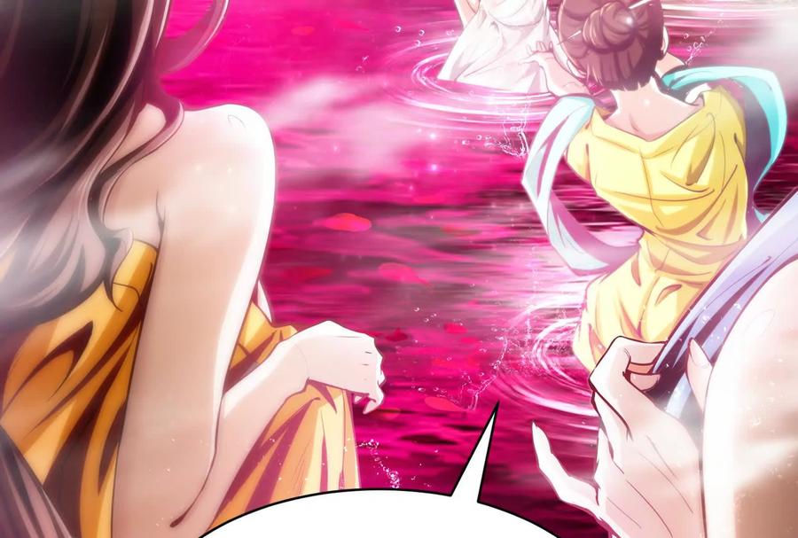暴君的反穿越大联盟 第1话 打破第四面墙的大商之主 第14页