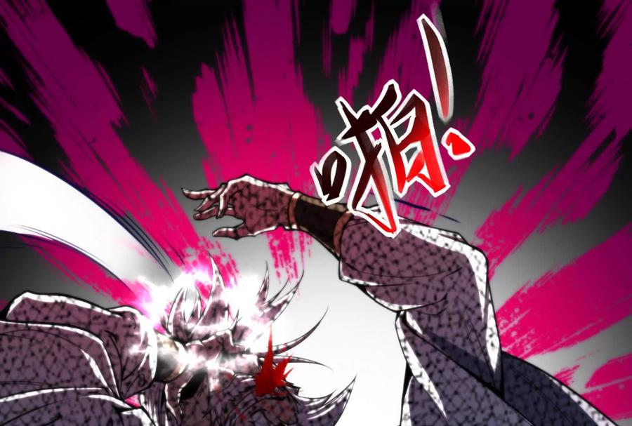 暴君的反穿越大联盟 第1话 打破第四面墙的大商之主 第92页