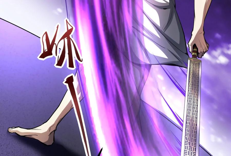 暴君的反穿越大联盟 第1话 打破第四面墙的大商之主 第78页