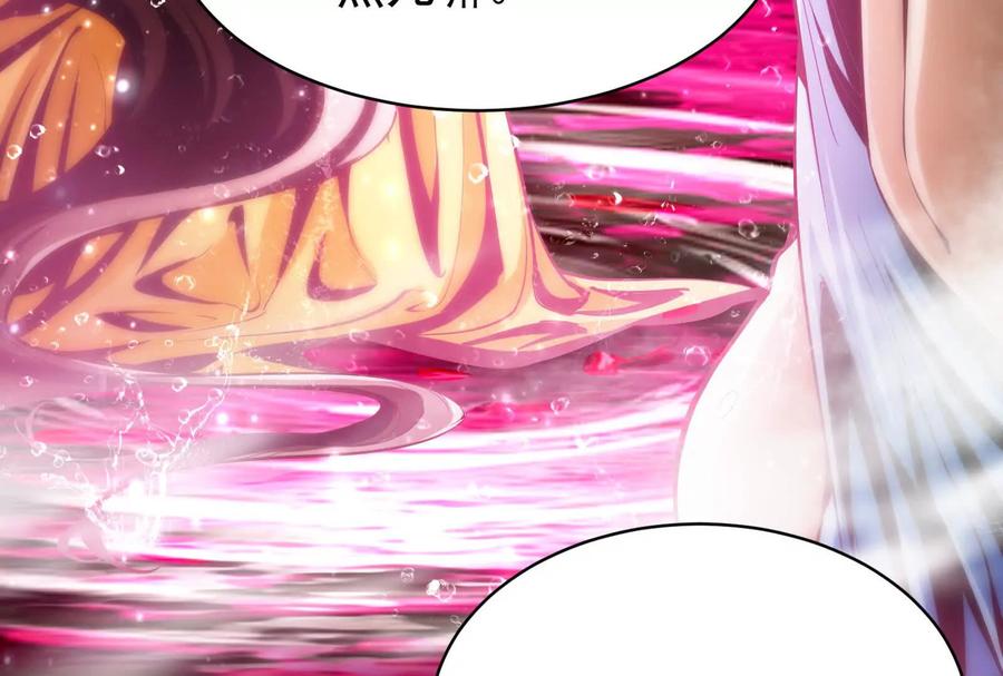 暴君的反穿越大联盟 第1话 打破第四面墙的大商之主 第16页