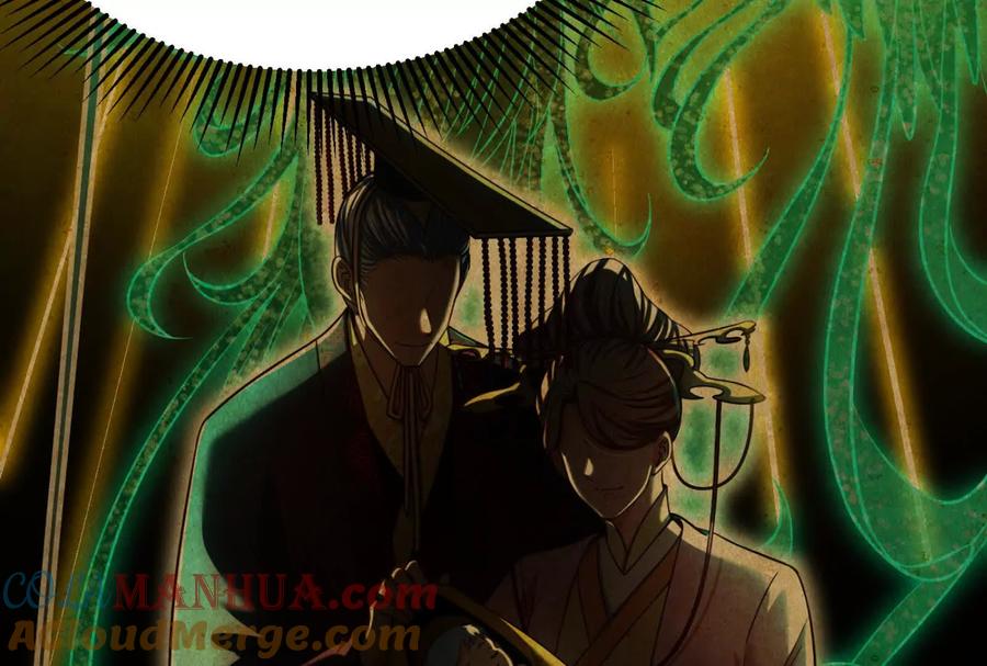 暴君的反穿越大联盟 第1话 打破第四面墙的大商之主 第113页