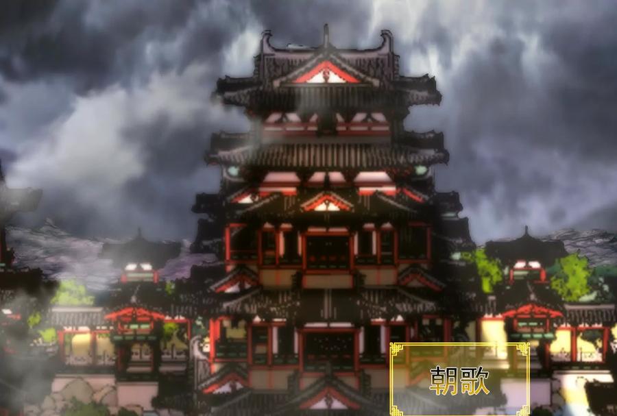暴君的反穿越大联盟 第1话 打破第四面墙的大商之主 第6页
