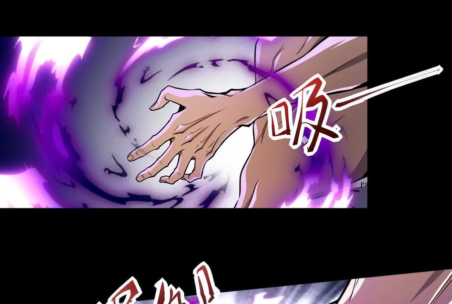 暴君的反穿越大联盟 第1话 打破第四面墙的大商之主 第74页
