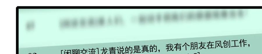 暴君的反穿越大联盟 第28话 你打你的 我打我的 第31页