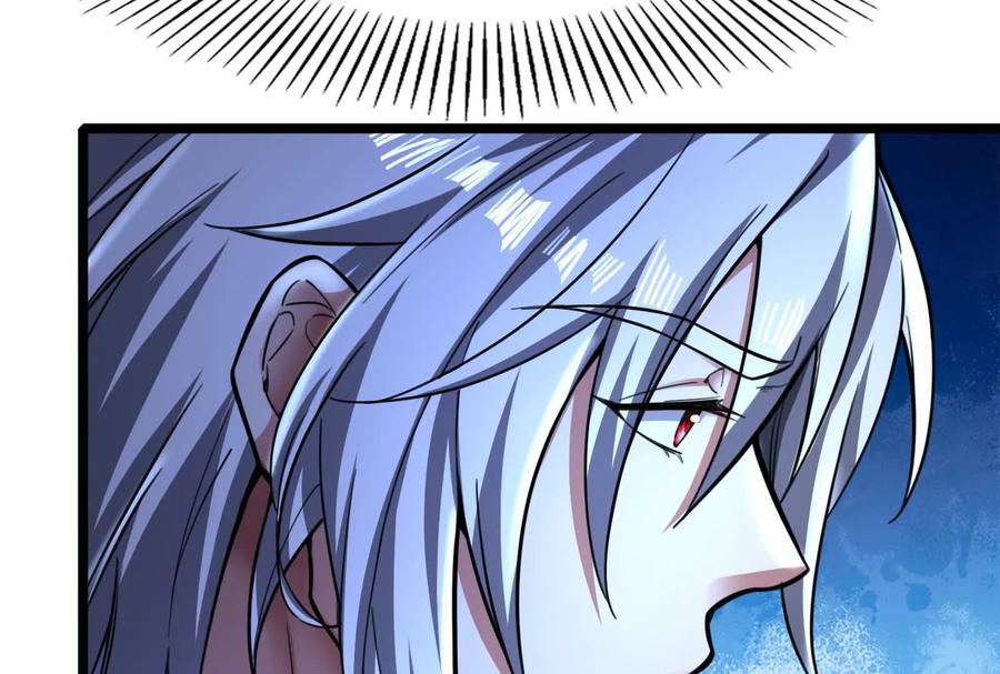 暴君的反穿越大联盟 第28话 你打你的 我打我的 第165页