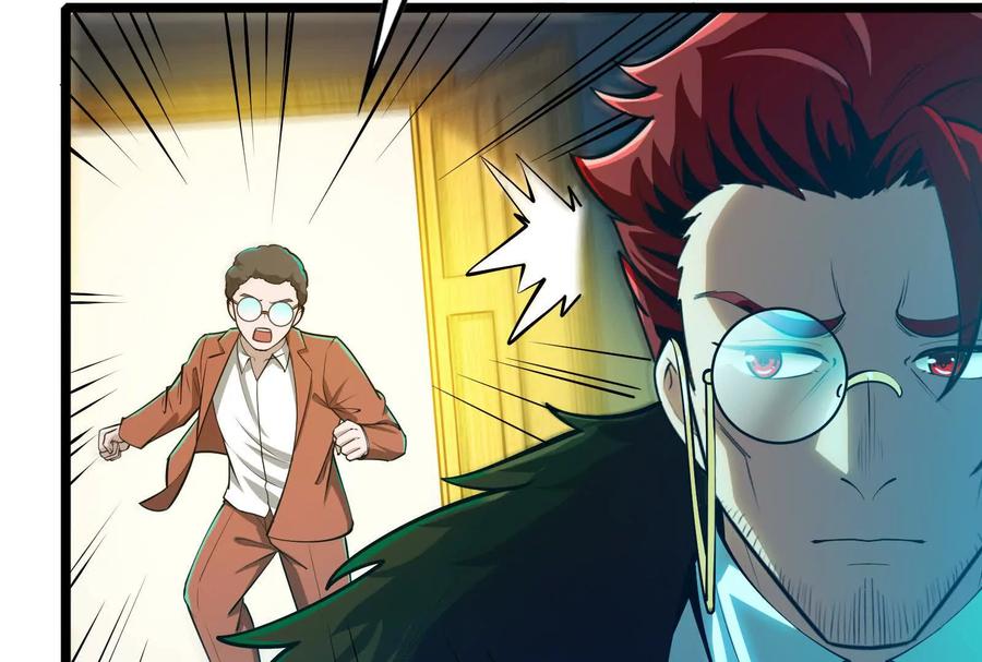 暴君的反穿越大联盟 第28话 你打你的 我打我的 第69页